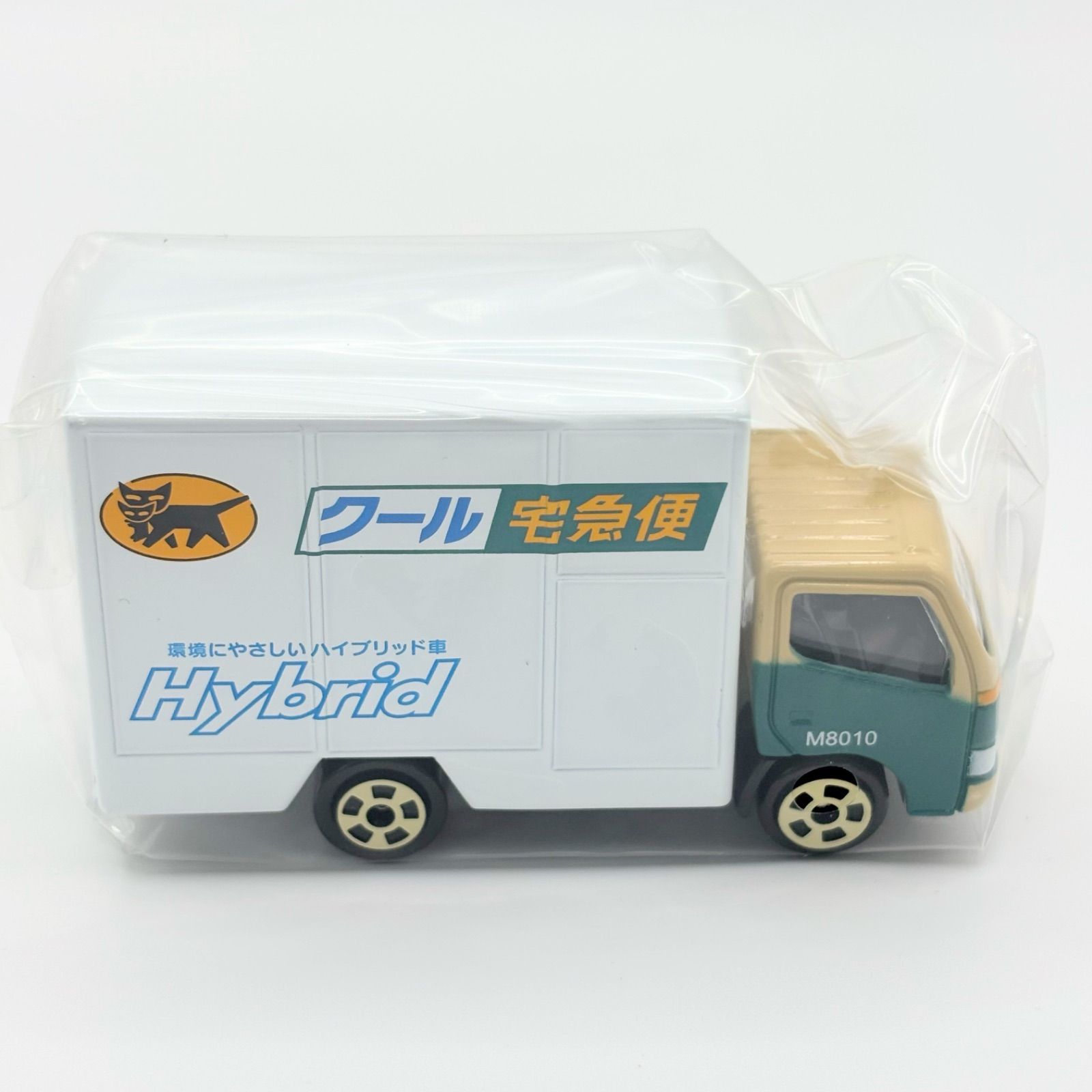 未使用】ヤマト運輸 配送トラック ミニカー 非売品 クロネコヤマト