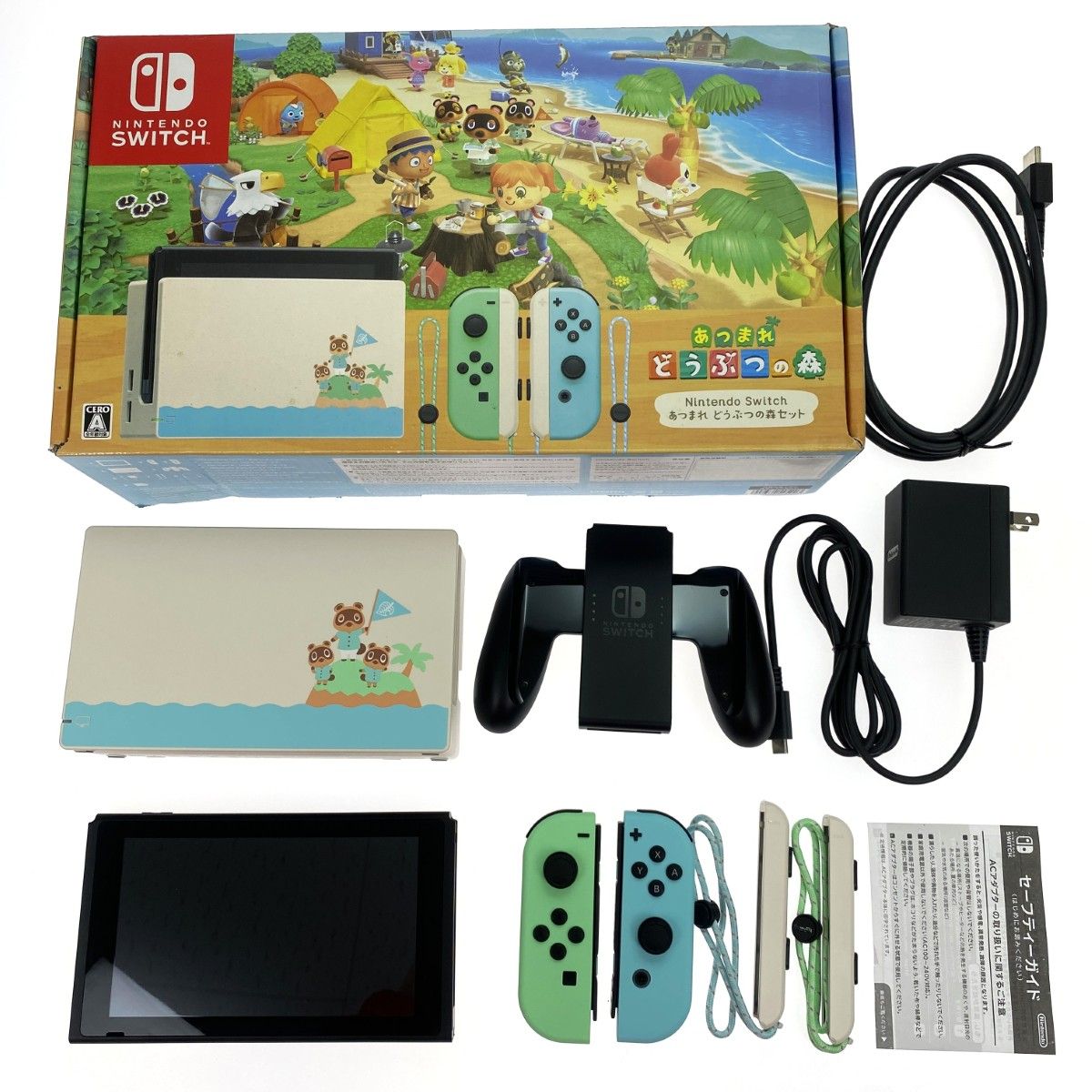 Nintendo ニンテンドウ Nintendo Switch あつまれどうぶつの森仕様 HAC