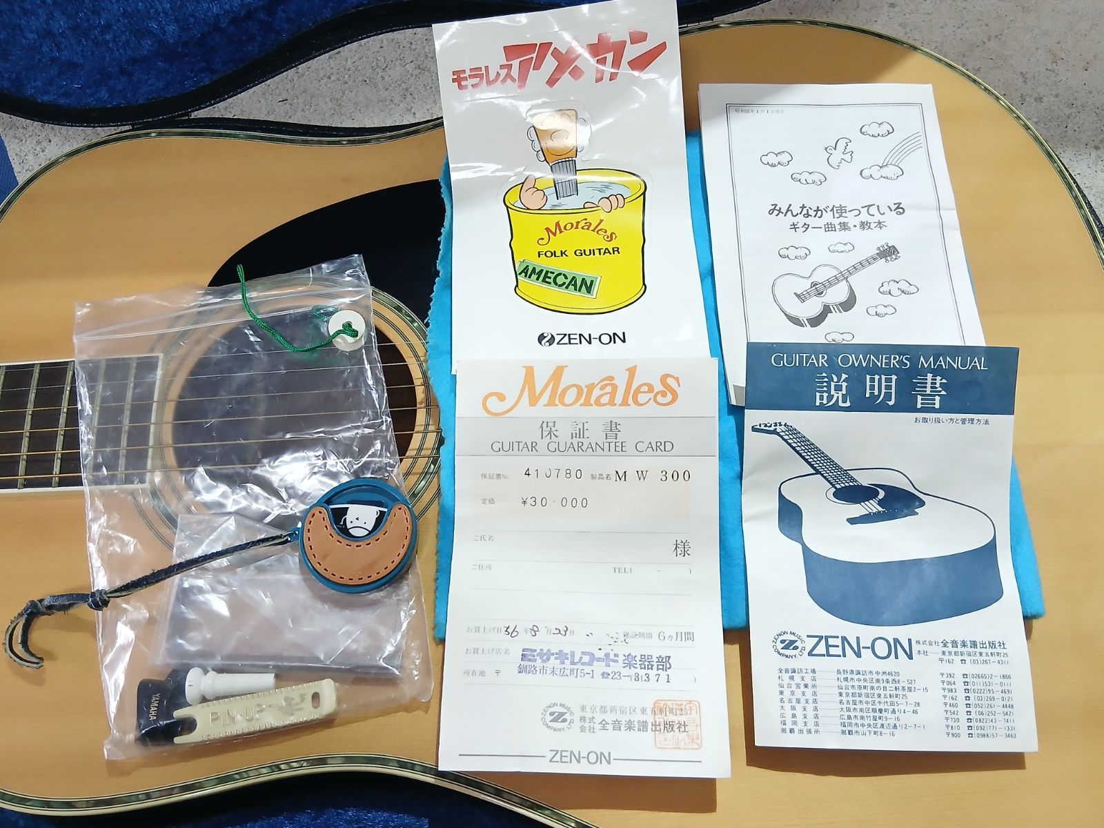 Morales モラレス MW300 アコースティックギター フォークギター