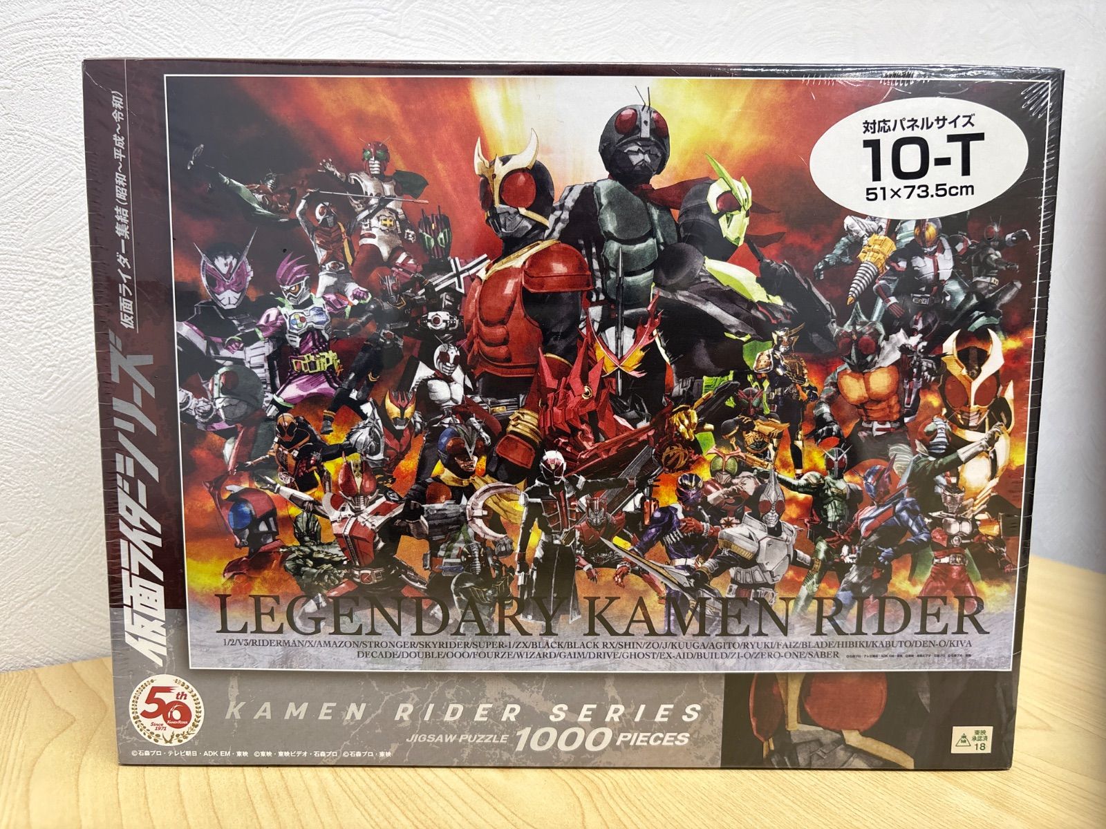 seri様 エンスカイ 仮面ライダー 1000ピース パズル 菅原芳人仮面ライダー集結
