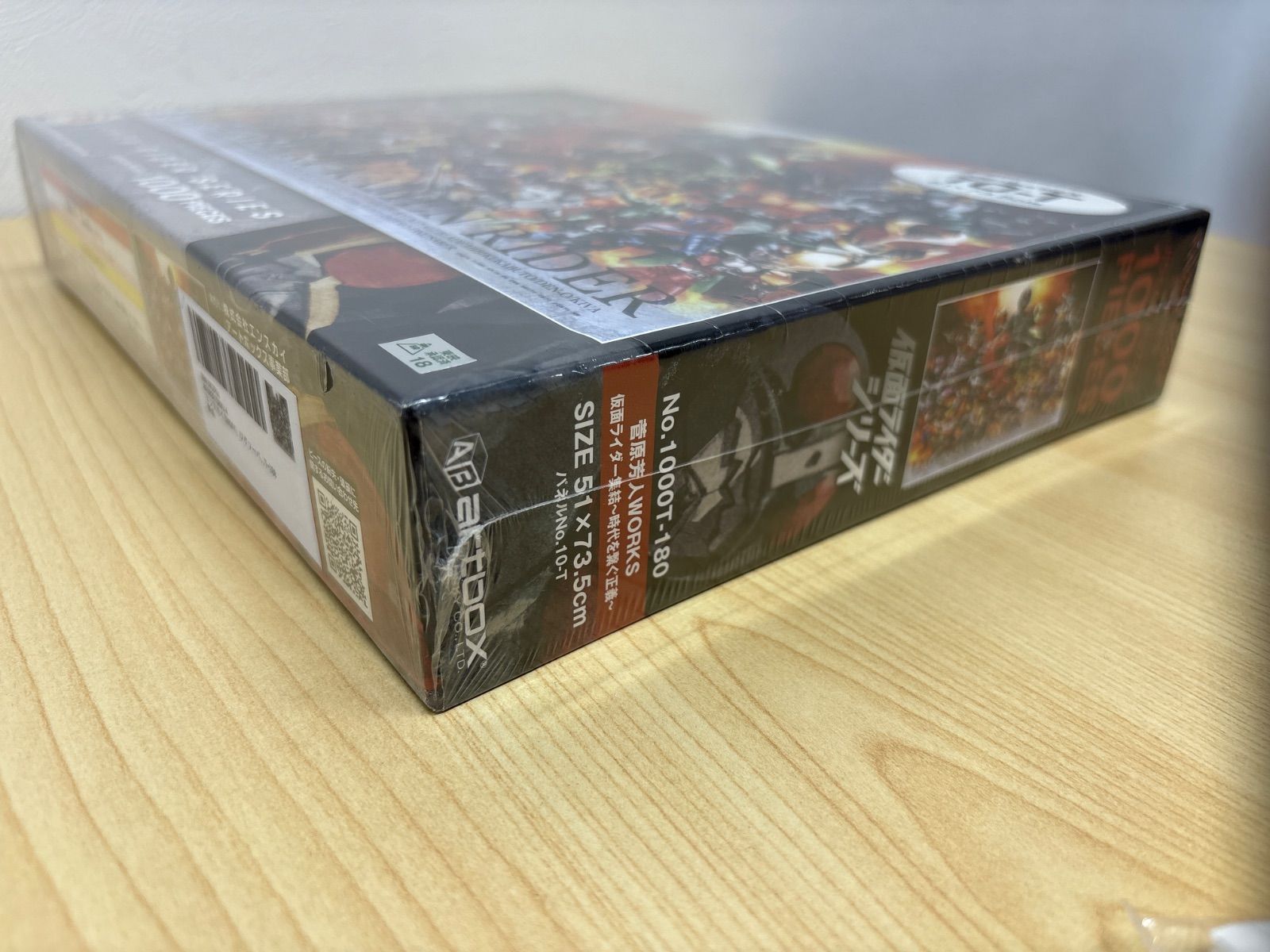 エンスカイ 仮面ライダー 1000ピース パズル 菅原芳人 仮面ライダー
