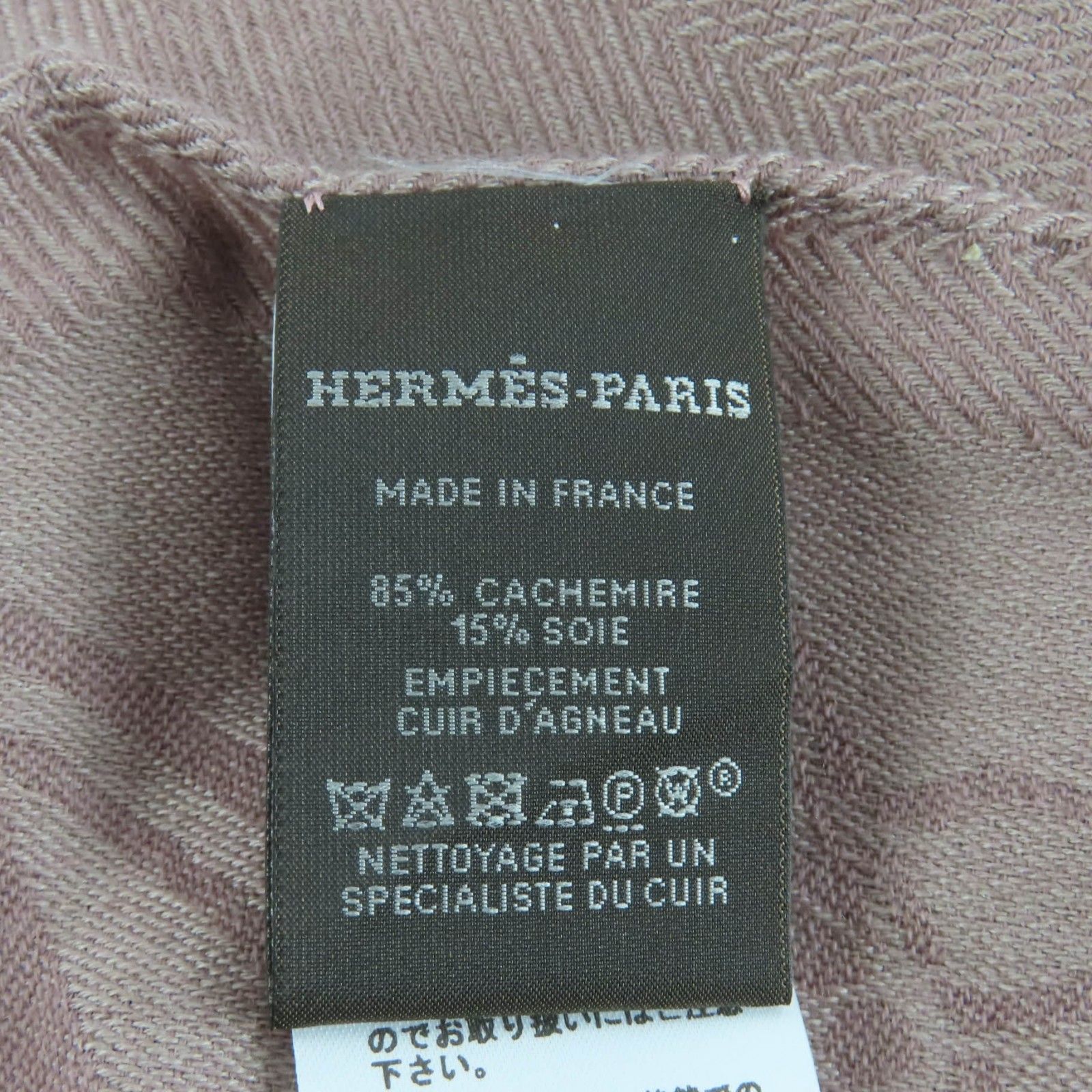 未使用品☆HERMES エルメス ロザンジュGM カシミヤ シルク混 トープ
