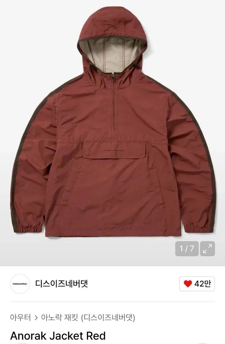 最安値，人気 新品 ディスイズネバーザット アノラック sサイズ