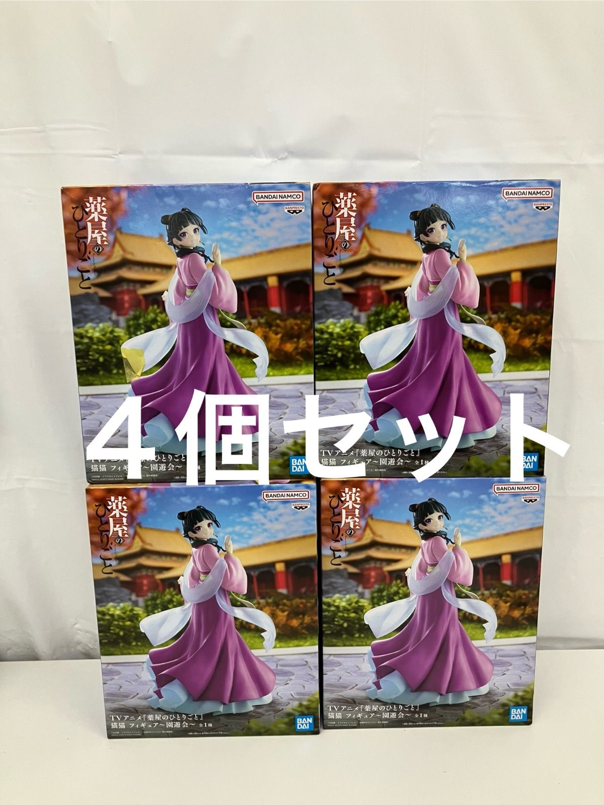 未開封 薬屋のひとりごと 猫猫 園遊会 フィギュア 4個セット LF3670