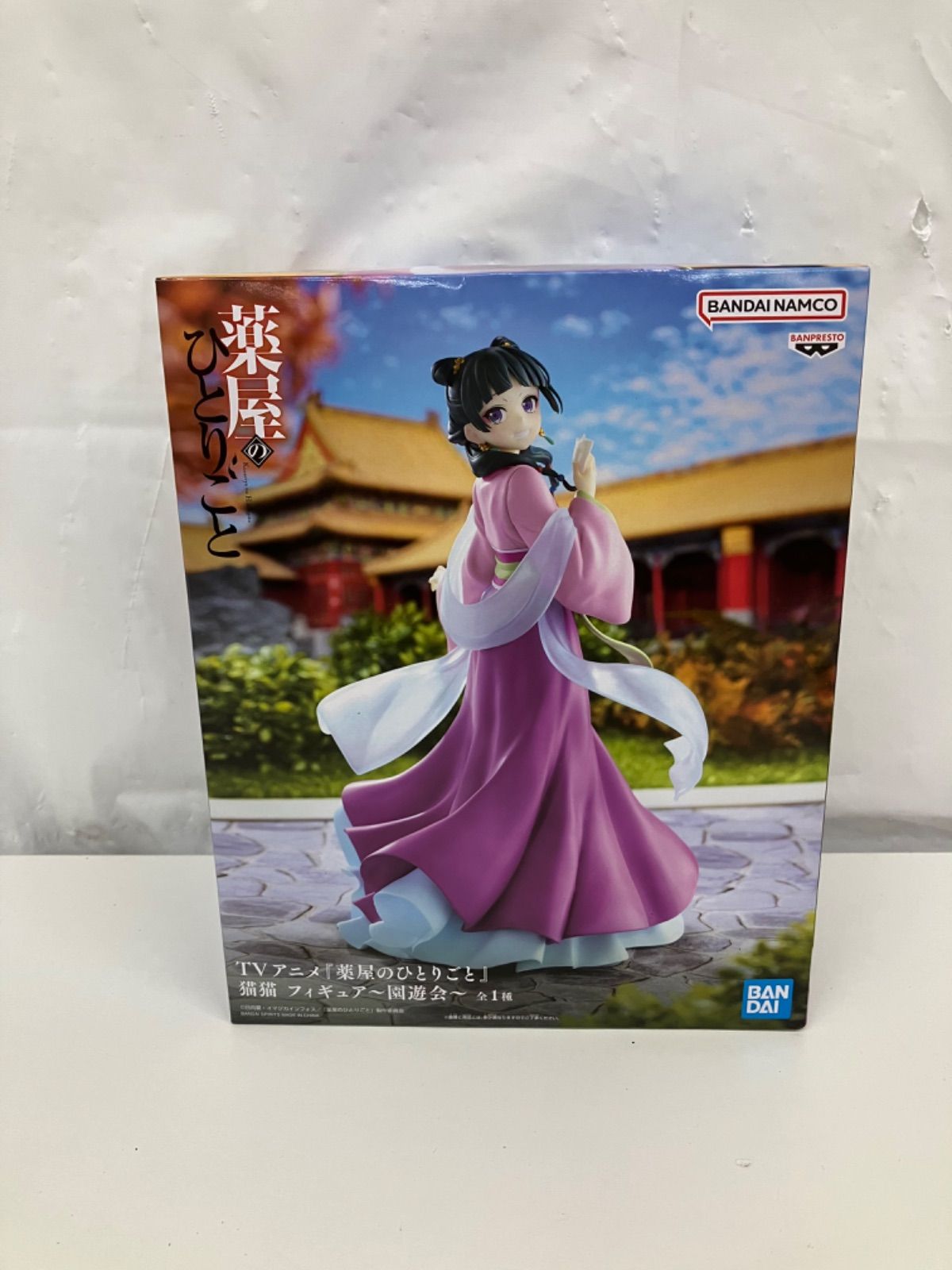 未開封 薬屋のひとりごと 猫猫 園遊会 フィギュア 4個セット LF3670