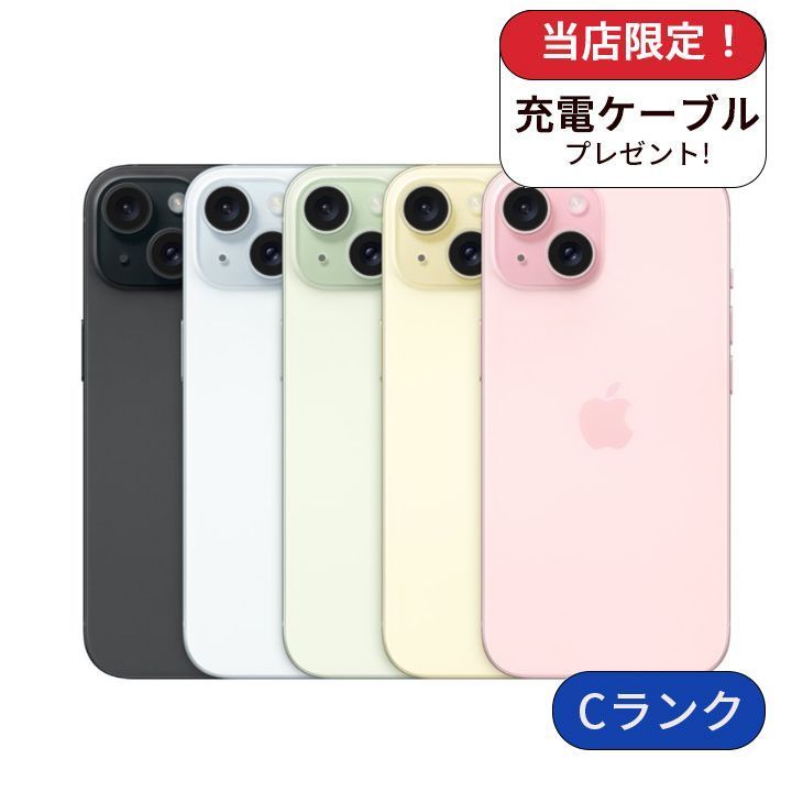 iPhone 15｜価格比較・SIMフリー・最新情報 - 価格.com