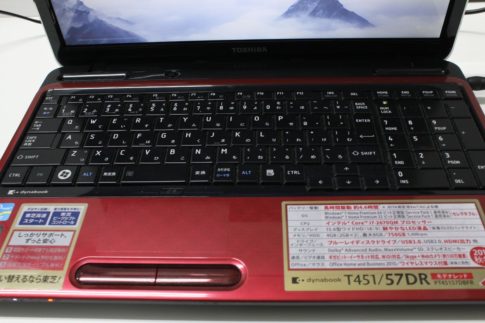 中古 dynabook T451/i7 SSD512GB メモリ8GB Win11 - メルカリ