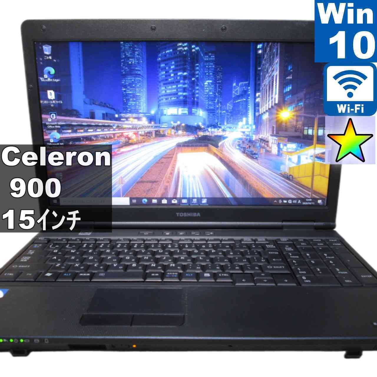 ノートPC 東芝 dynabook Satellite L35 220C/HD【Celeron 900 2.2GHz