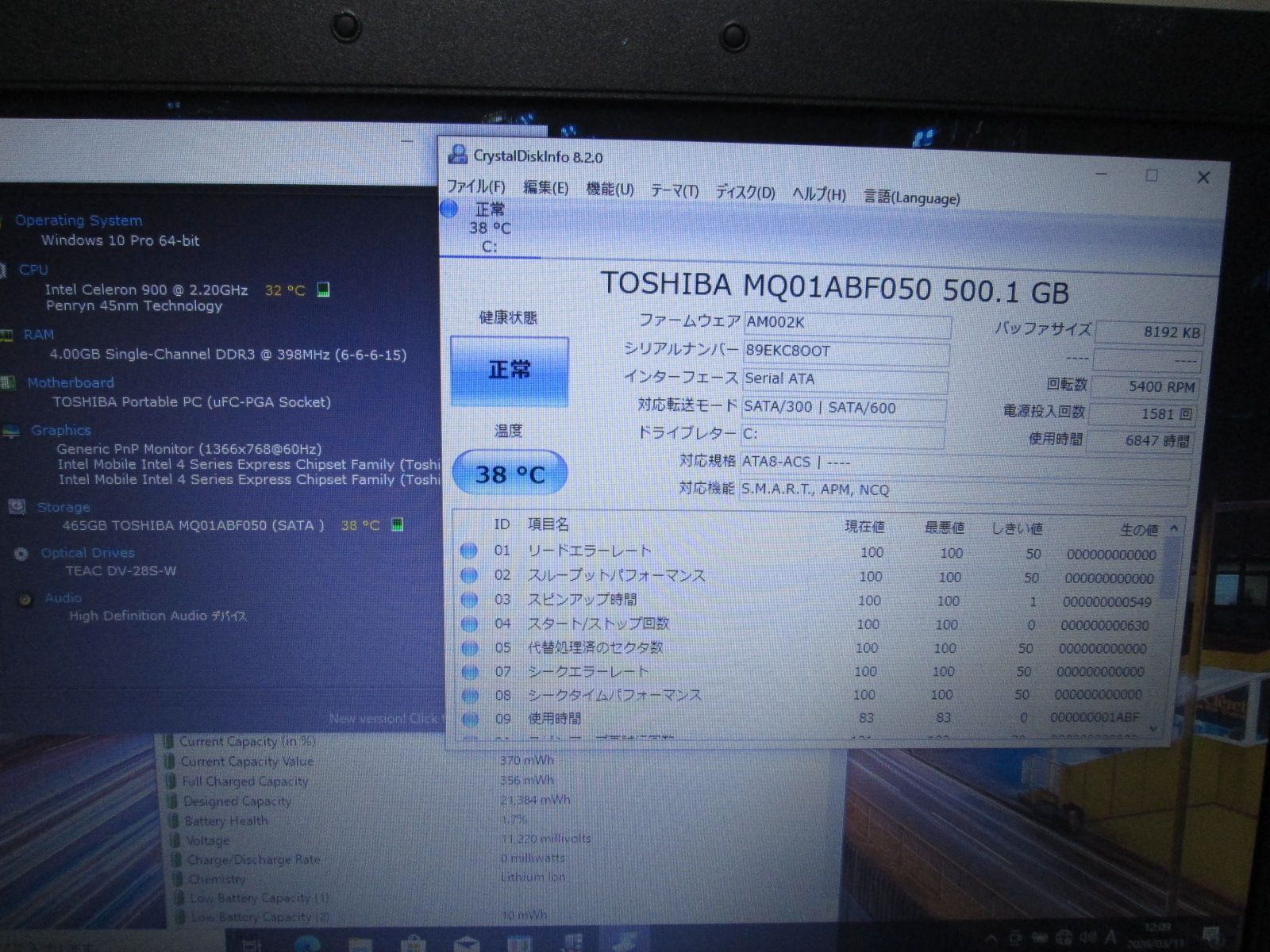 ノートPC 東芝 dynabook Satellite L35 220C/HD【Celeron 900 2.2GHz