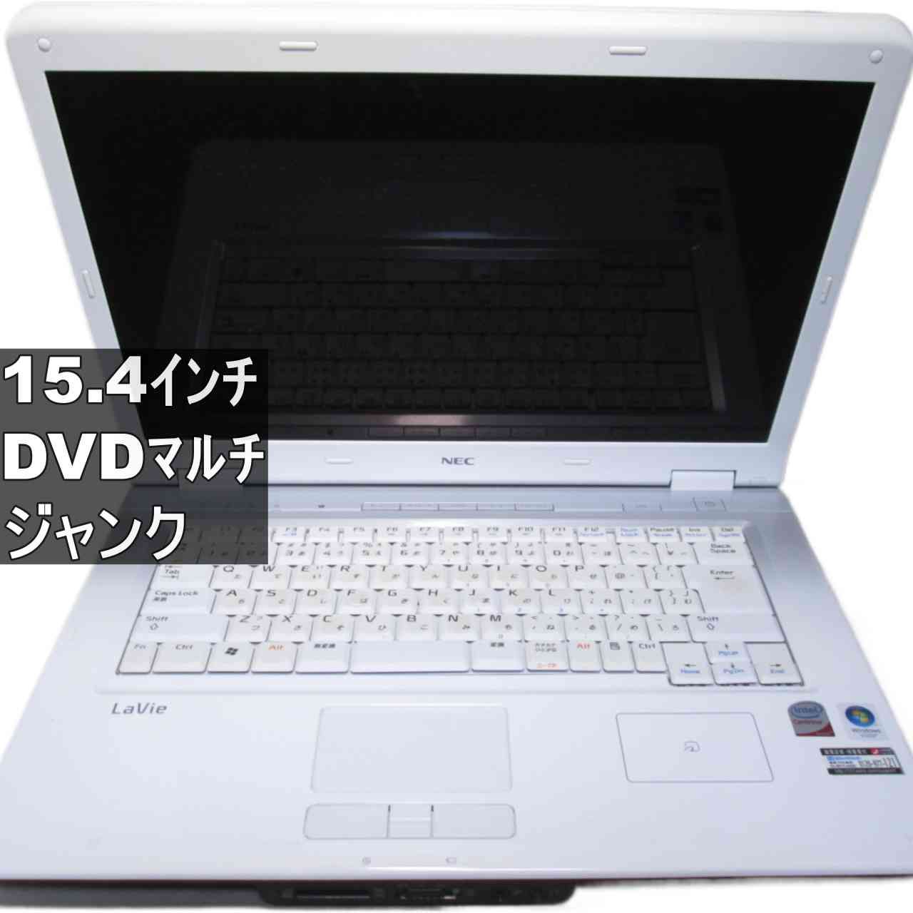 ジャンク　4台セット　NEC Lavie LL750/H ノートパソコン等 LaVie NEC L メルカリ - LL750⁄WG6B ジャンクPC 一部ジャンクNEC i7