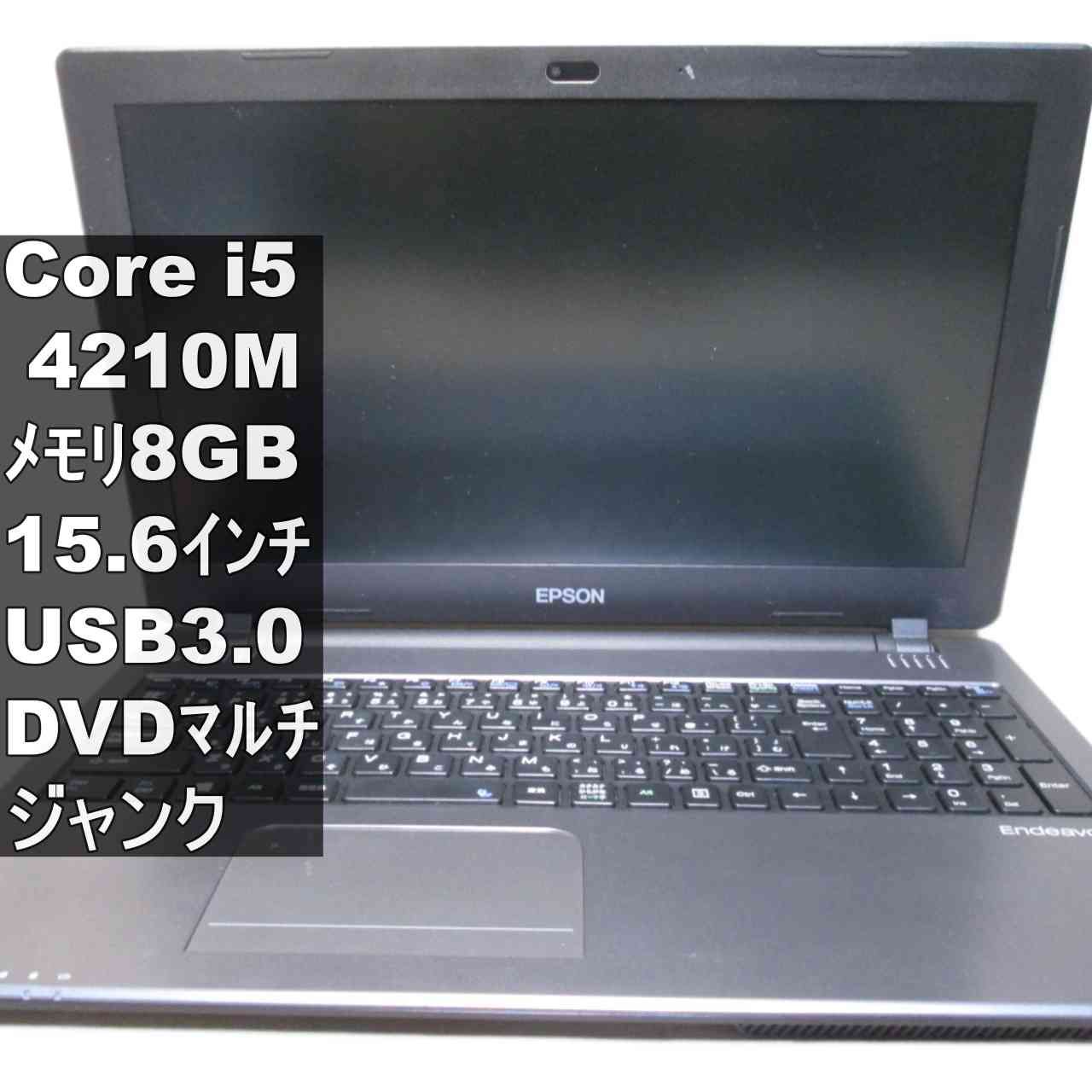 EPSON Endeavor NJ3900E【大容量HDD搭載】 Core i5 4210M／電源投入可 