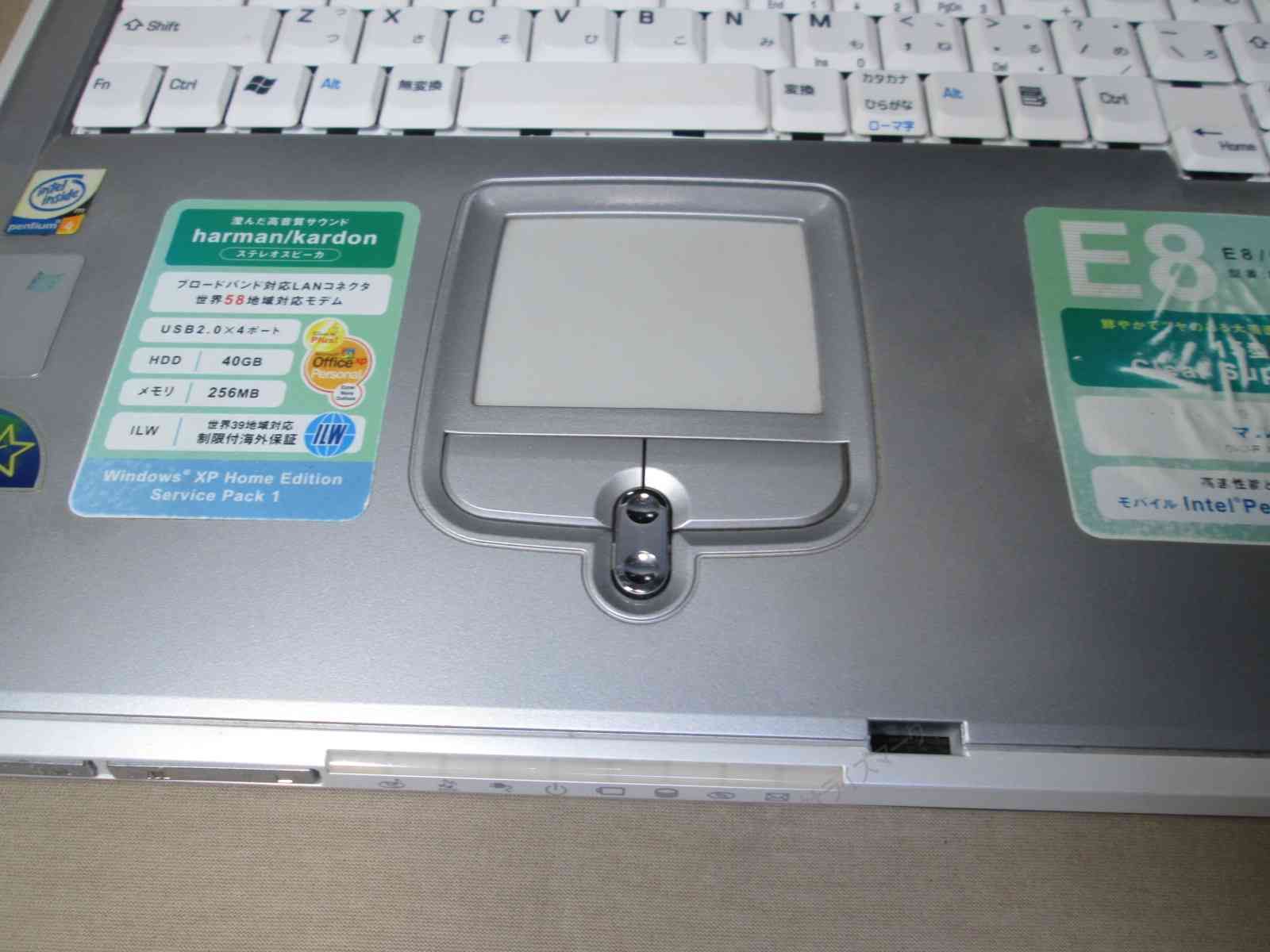 東芝 dynabook E8/520PME【Pentium 4 2.0GHz】 【WindowsXP世代のPC