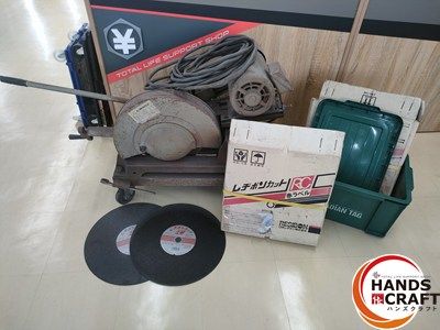 ■【引取限定】 富士製砥石 砥石切断機 高速カッター　高速切断機 FS-91型 三相200V　砥石付き【ハンズクラフト宮崎新名爪店】【中古】