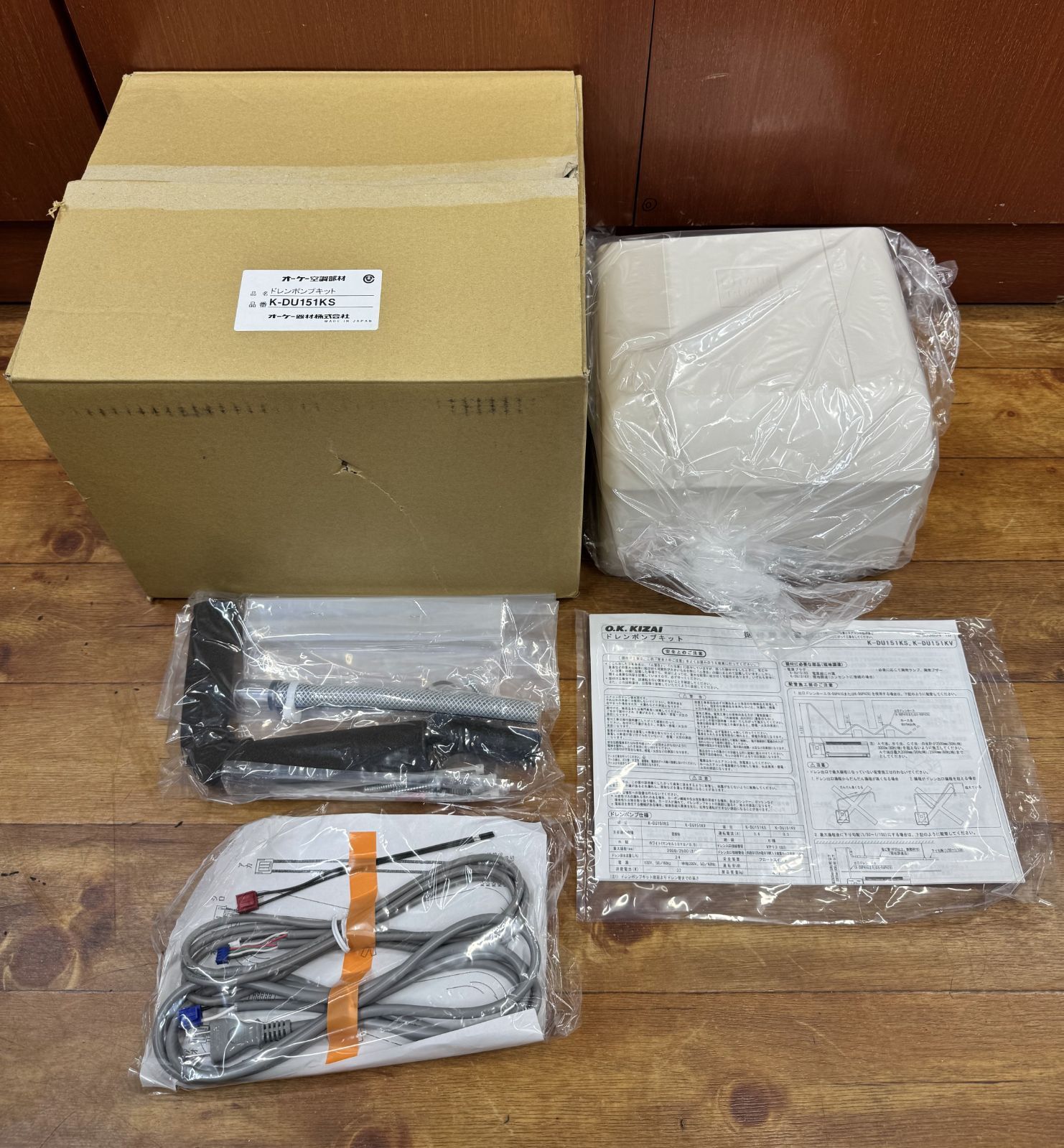 ☆未使用 開封のみ オーケー空調部材 ドレンポンプキット K-DU151KS