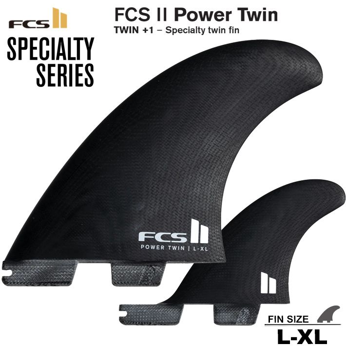 20%OFF】FCS2 エフシーエスツーフィン SPECIALTY SRIES POWER TWIN +