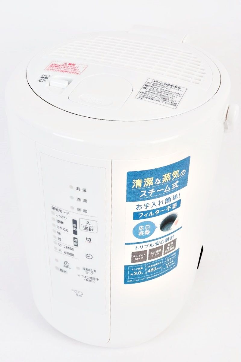 象印 スチーム式加湿器 EE-RU50 2025年製 3.0L 8畳 ZOJIRUSHI R2603