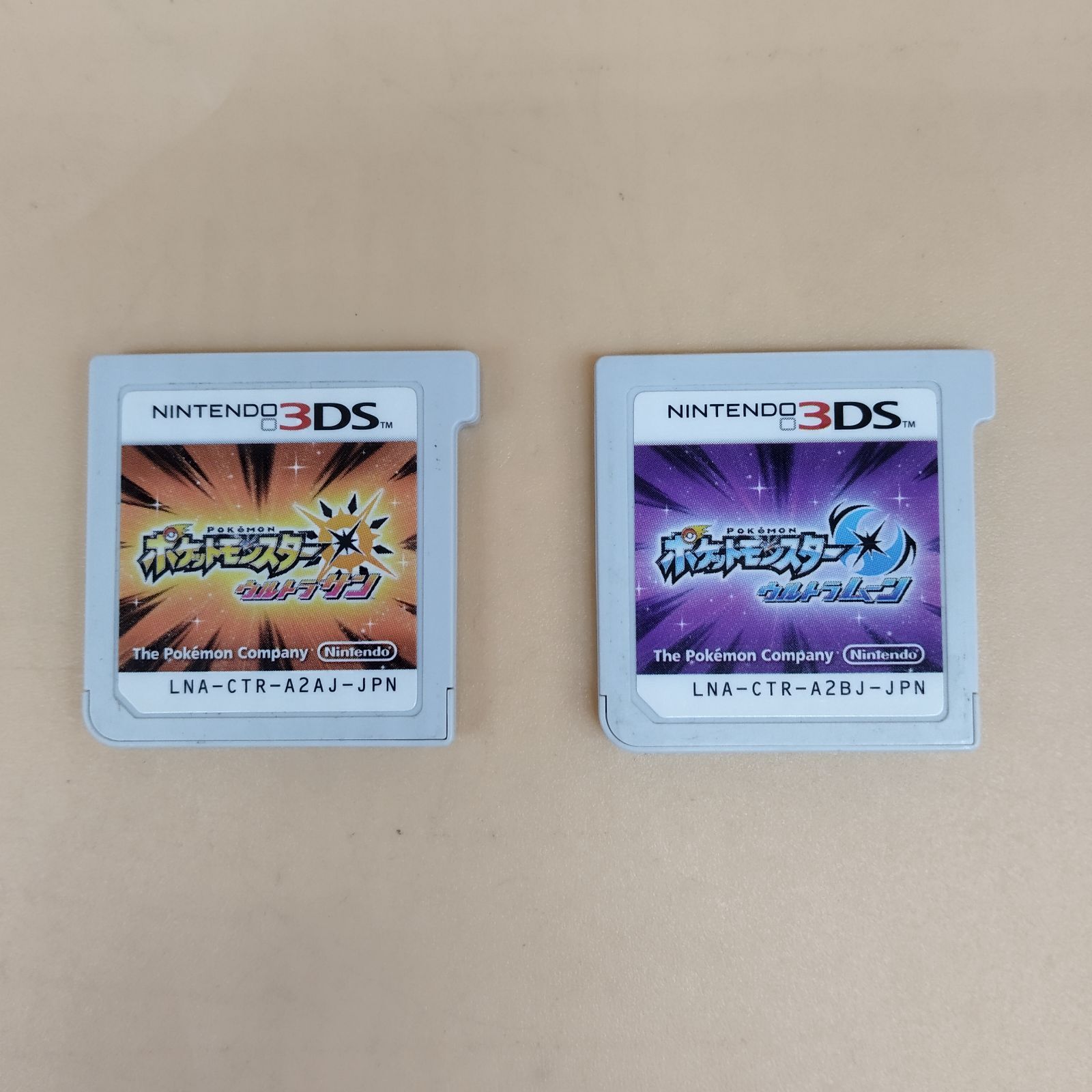D35558】（中古品）ポケモン ウルトラサン ウルトラムーン 3DSソフト