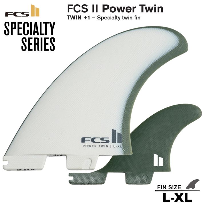 20%OFF】FCS2 エフシーエスツーフィン SPECIALTY SRIES POWER TWIN +