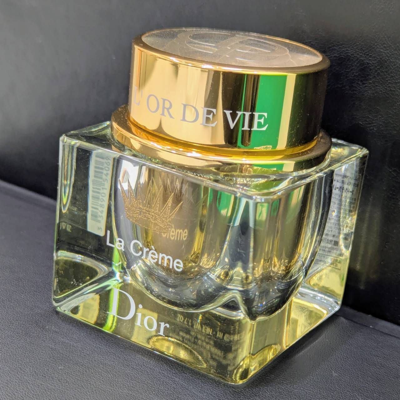 豊長】展開店舗限定 定価219,350円 Dior ディオール 美容 クリーム