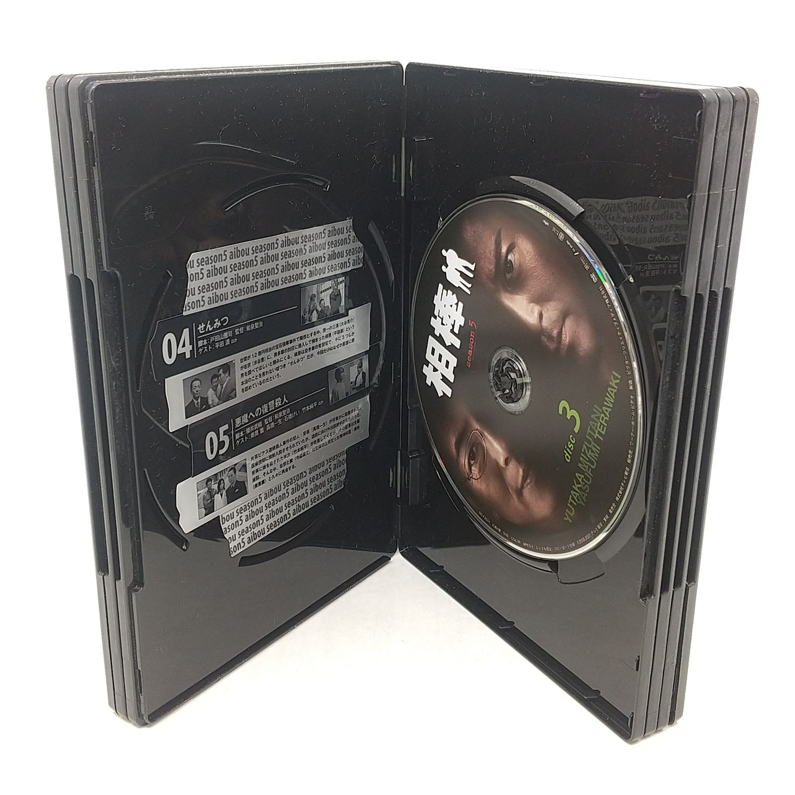 DVD-BOX】相棒 シーズン5 BOX1 DVD5枚組 DVD・DVDケースのみ 外箱