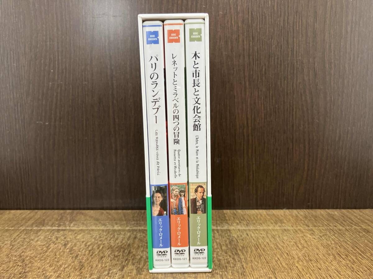 DVD Eric Rohmer エリック・ロメール Collection DVD-BOX Ⅵ - メルカリ