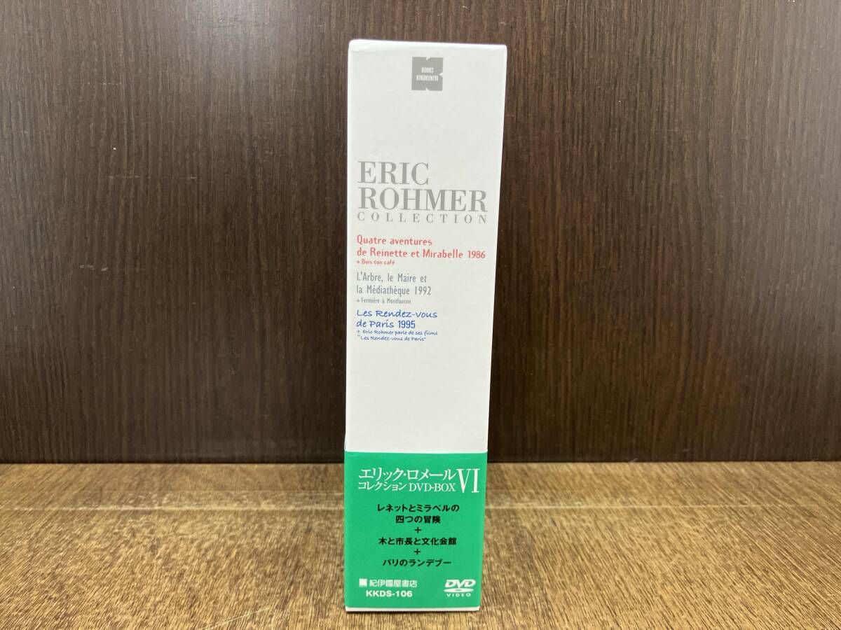 DVD Eric Rohmer エリック・ロメール Collection DVD-BOX Ⅵ - メルカリ