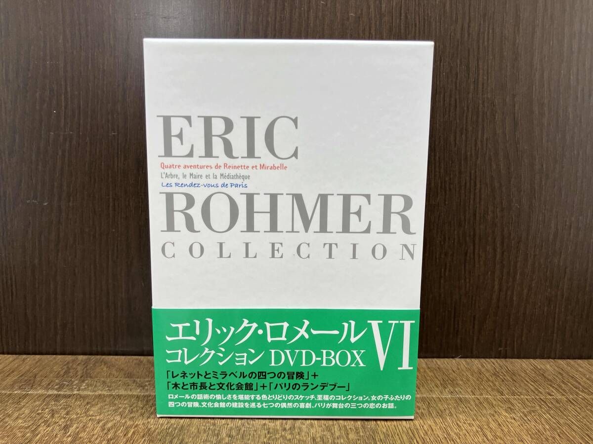 エリック・ロメール　コレクションDVD-BOX Ⅰ-Ⅵ DVD Eric Rohmer エリック・ロメール Collection DVD-BOX Ⅵ - メルカリ