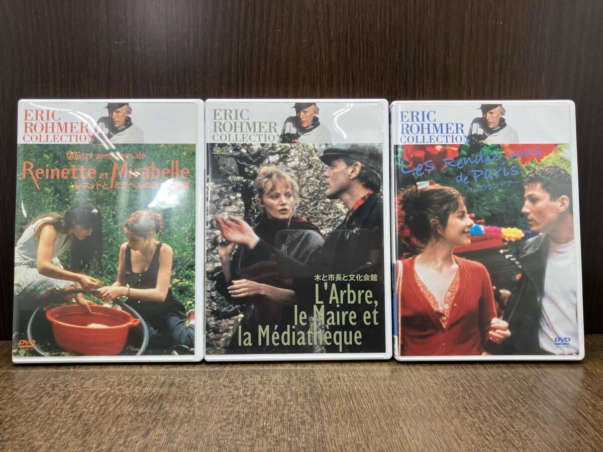 DVD Eric Rohmer エリック・ロメール Collection DVD-BOX Ⅵ - メルカリ