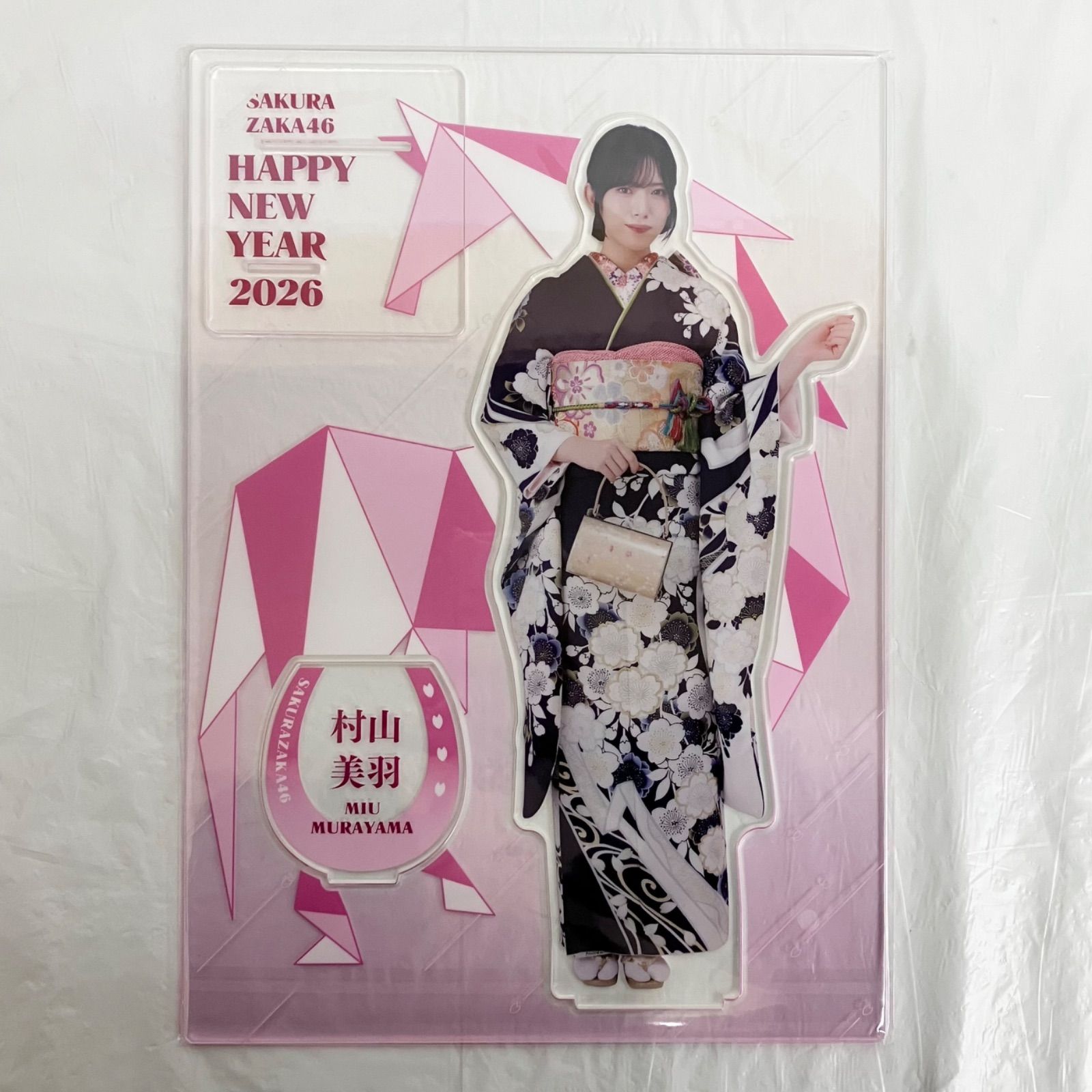 桜井のりお展 原稿袋入り複製原稿風セット 僕の心のヤバイ
