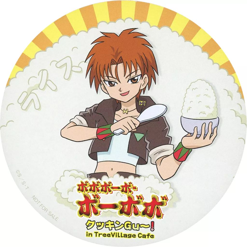 中古】コースター ライス オリジナルコースター 「ボボボーボ