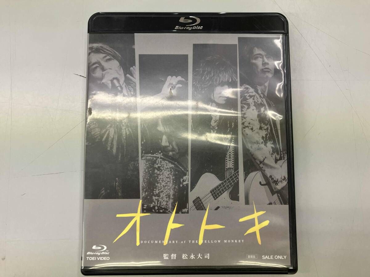 オトトキ(豪華版)(Blu-ray Disc) - メルカリ