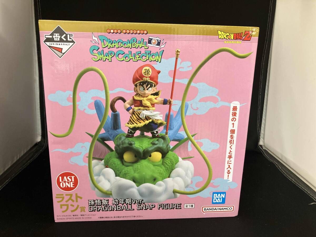 ドラゴンボール スナップコレクション 孫悟飯 幼年期ver.ラストワン賞