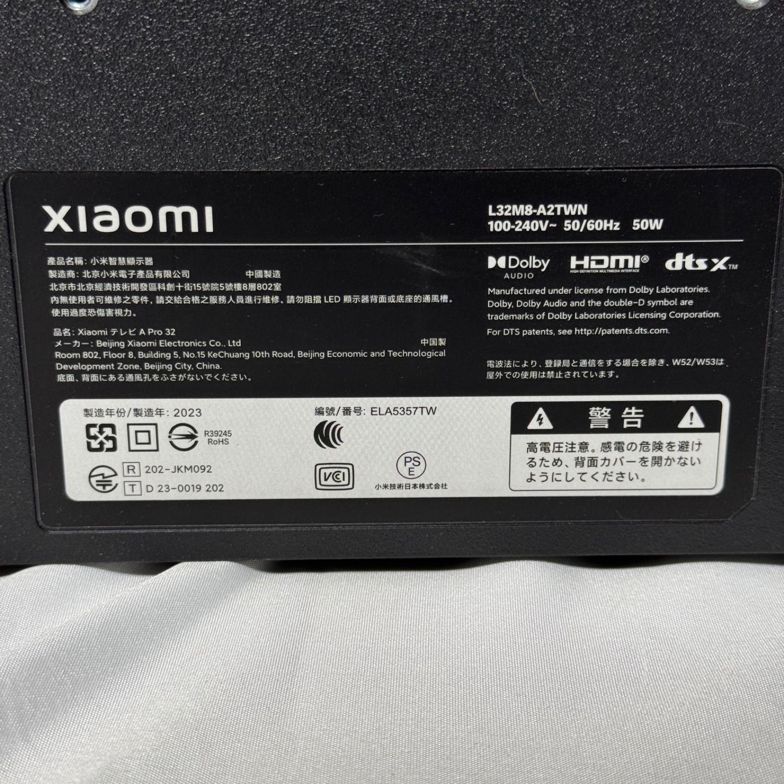 2023年製 Xiaomi TV A Pro 32型 スマートテレビ L32M8-A2TWN 動作確認