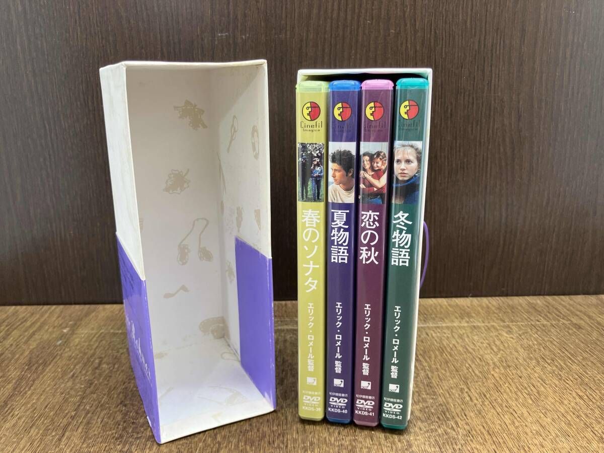DVD エリック・ロメール 四季の物語 DVD-BOX