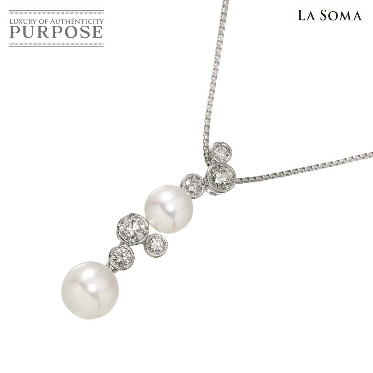 ラソマ LASOMA アコヤ真珠 8.0-6.8mm ダイヤ 0.55ct ネックレス 45cm 