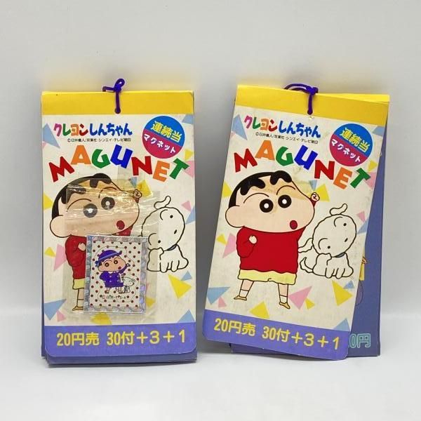 おもちゃ 【】現状品)クレヨンしんちゃん マグネットセット レトロ 29