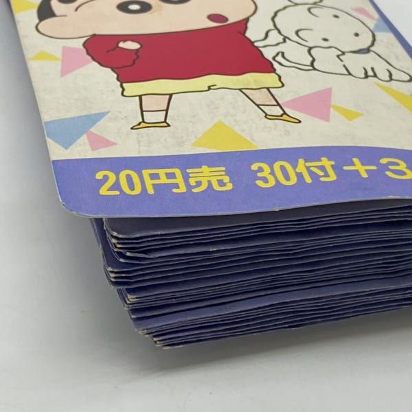 おもちゃ 【】現状品)クレヨンしんちゃん マグネットセット レトロ 29