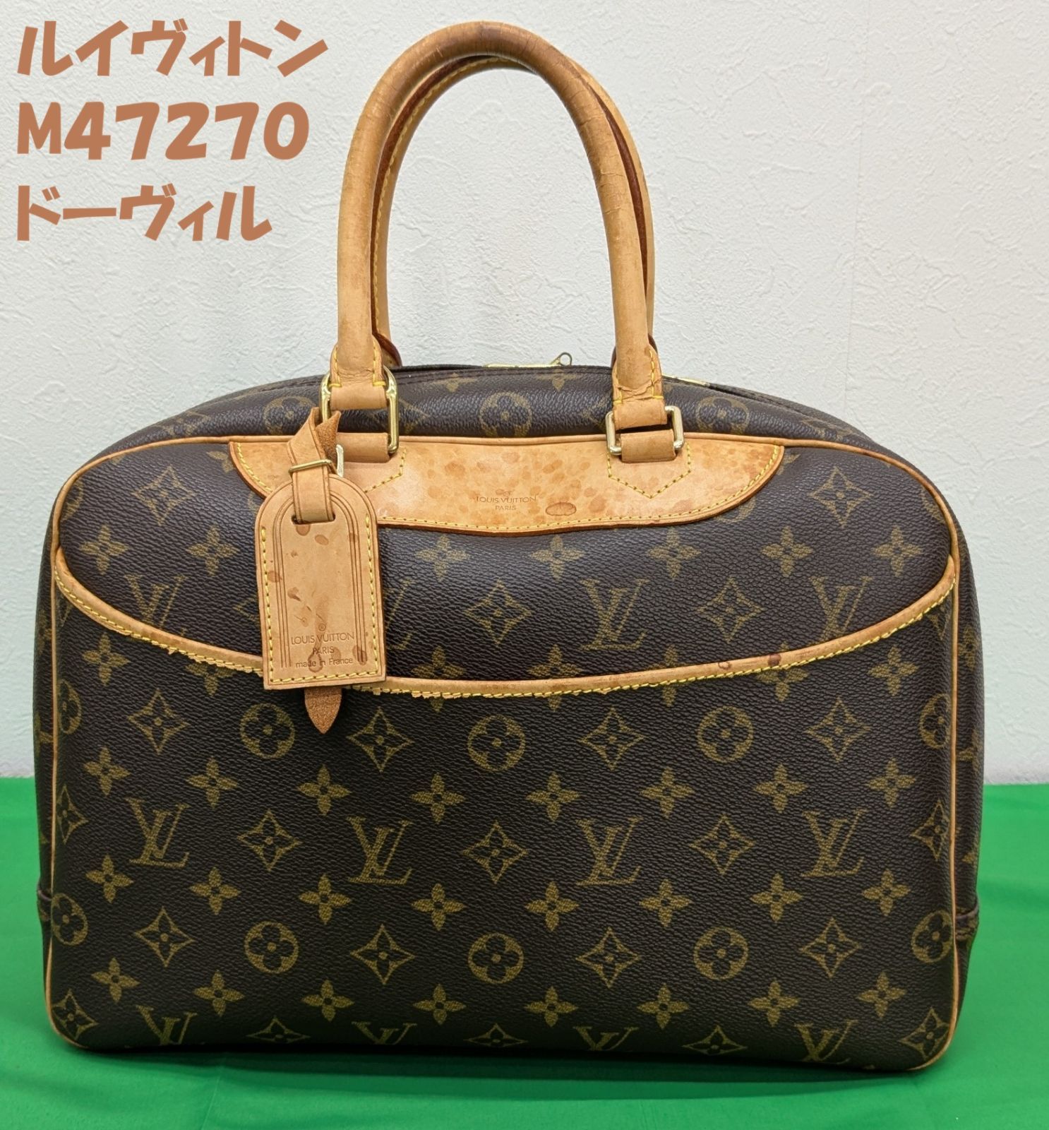 難あり】ルイヴィトン M47270 ドーヴィル - メルカリ