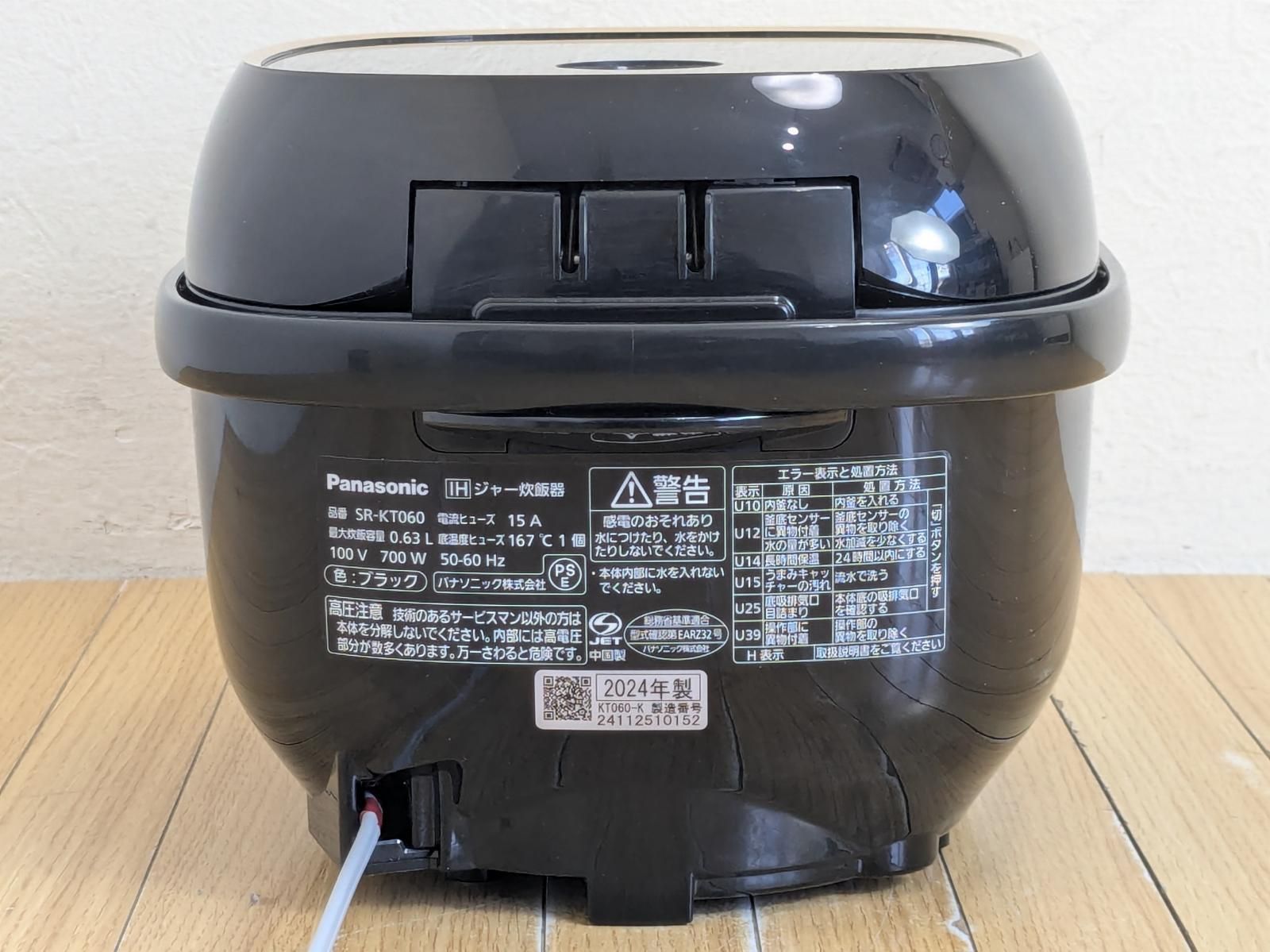Panasonic IHジャー炊飯器 3.5合炊き SR-KT060 2024年 Panasonic IHジャー炊飯器 3.5合炊き SR-KT060 2024年 【公式通販】