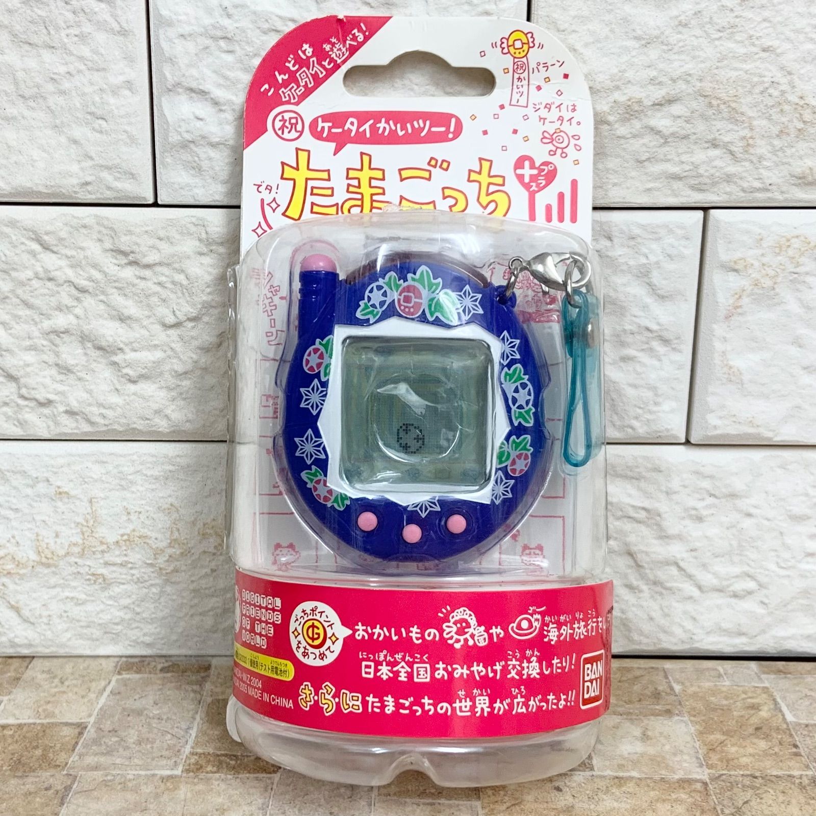 美品】祝ケータイかいツー！たまごっちプラス ゆかたぶるー ブルー 青