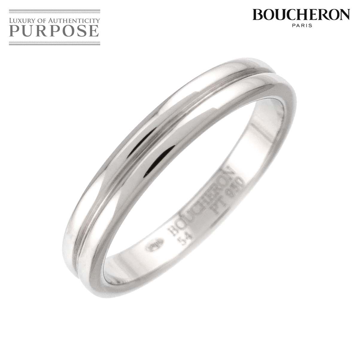 ブシュロン BOUCHERON ゴドロン #54 リング Pt プラチナ 指輪 Godron 