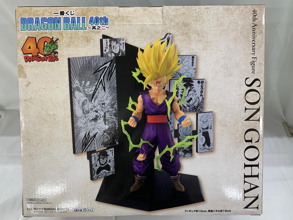 超激得，爆買い 【未開封】C賞 40th Anniversary Figure～孫悟飯～ 一