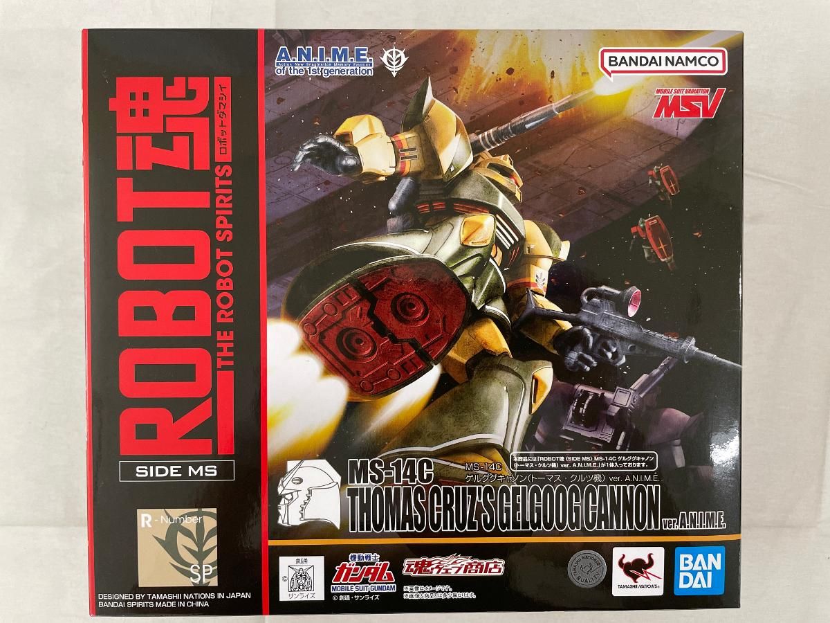 未開封】ROBOT魂 ＜SIDE MS＞ MS-14C ゲルググキャノン(トーマス 