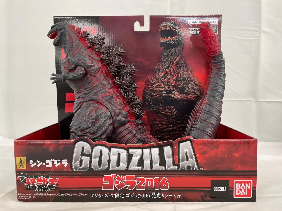 ゴジラ・ストア限定 怪獣王シリーズ ゴジラ（2016）発光カラーver