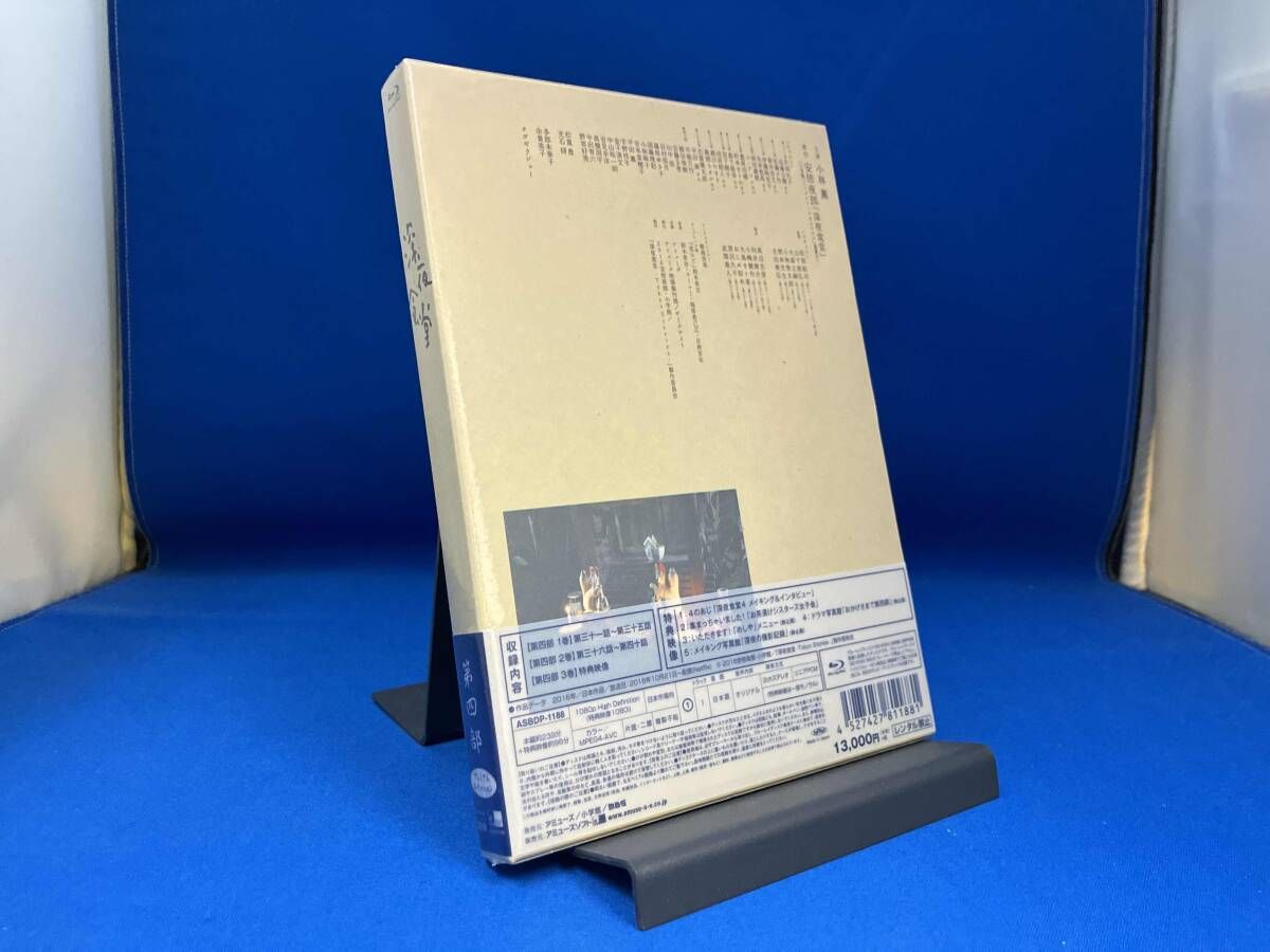 未開封） 深夜食堂 第四部 プレミアムエディション Blu-ray BOX(Blu