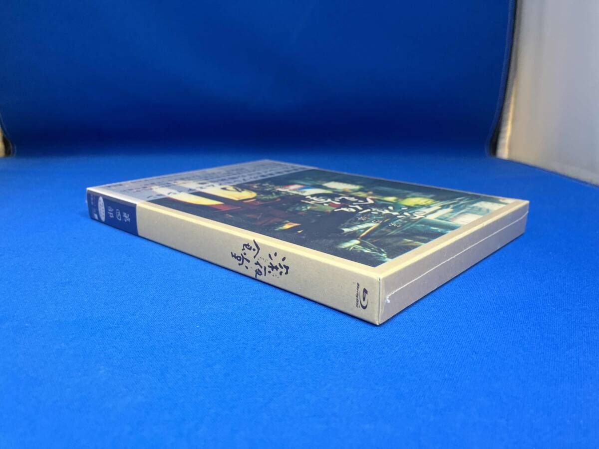 未開封） 深夜食堂 第四部 プレミアムエディション Blu-ray BOX(Blu
