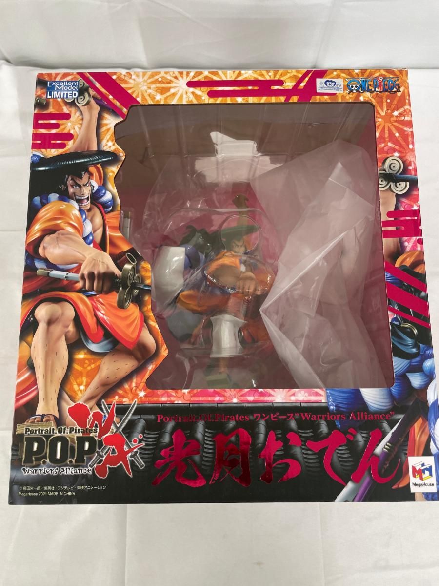 食品 ひとめぼれ クラフト紙 2kg×276枚 ラベル730枚