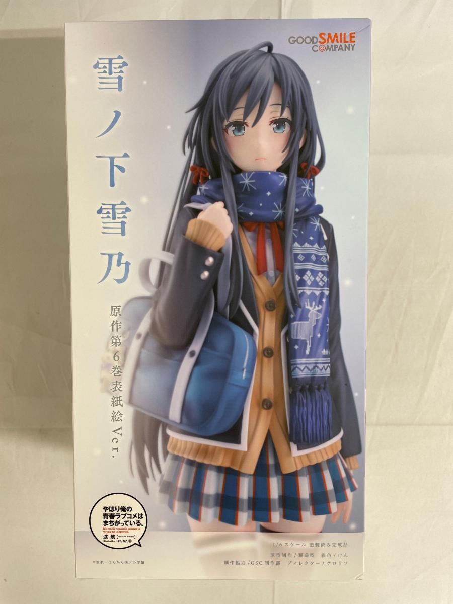 未開封】雪ノ下雪乃 原作第6巻表紙絵Ver. (フィギュア) - メルカリ