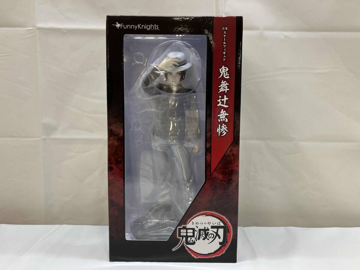 未開封品 ファニーナイツ 鬼舞辻無惨 1/8 鬼滅の刃 - メルカリ