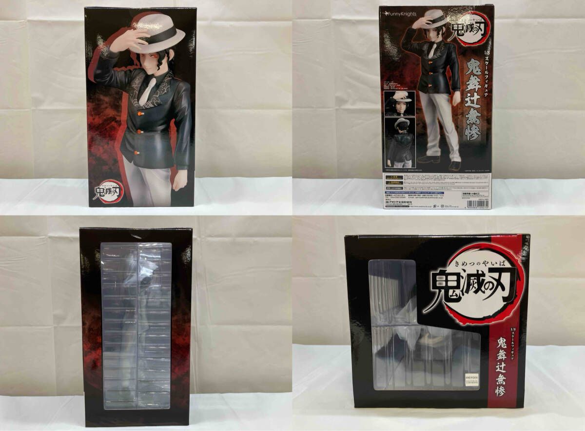 未開封品 ファニーナイツ 鬼舞辻無惨 1/8 鬼滅の刃 - メルカリ